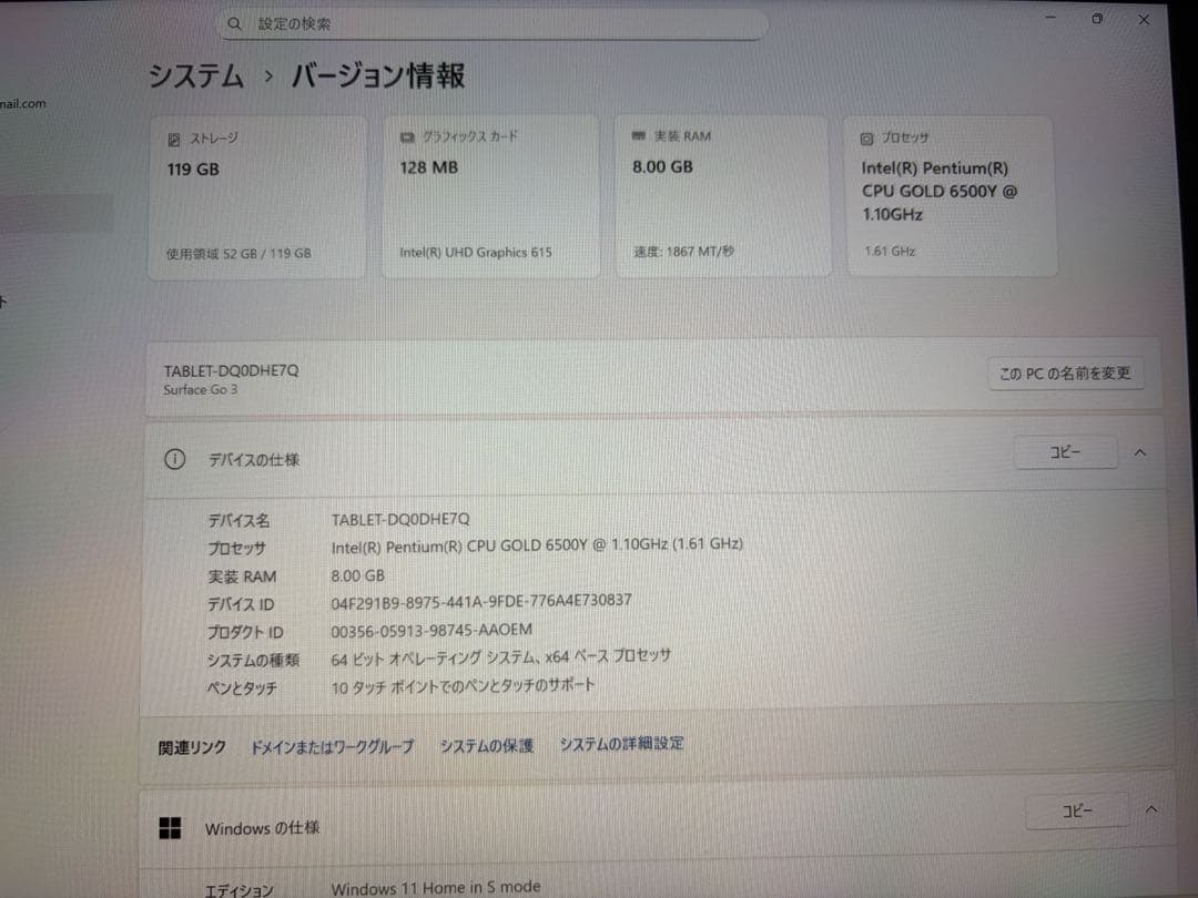 Microsoft Surface Go3　10.5インチ 8GB 中古品