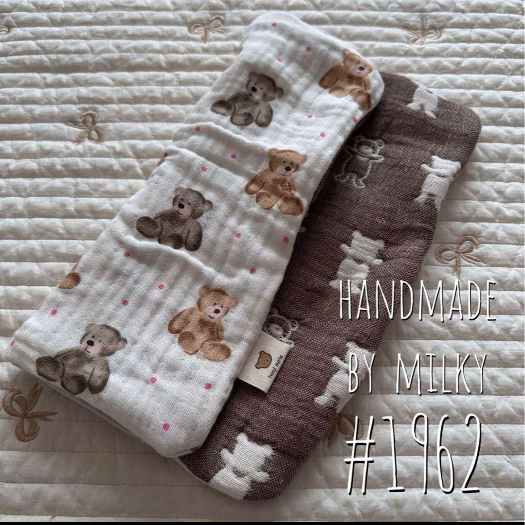 a様❤ハンドメイド　限定くまさん×パッチワーク6重ガーゼケットブランケット