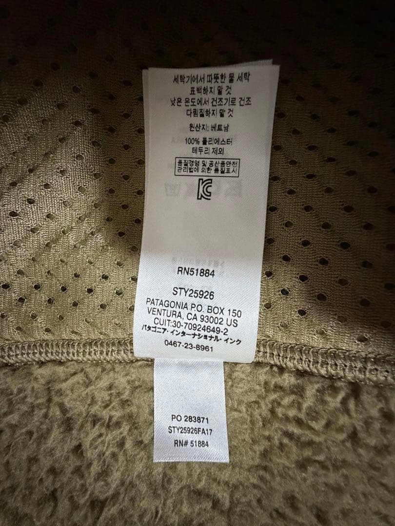 パタゴニア ロスガトスベスト メンズM
