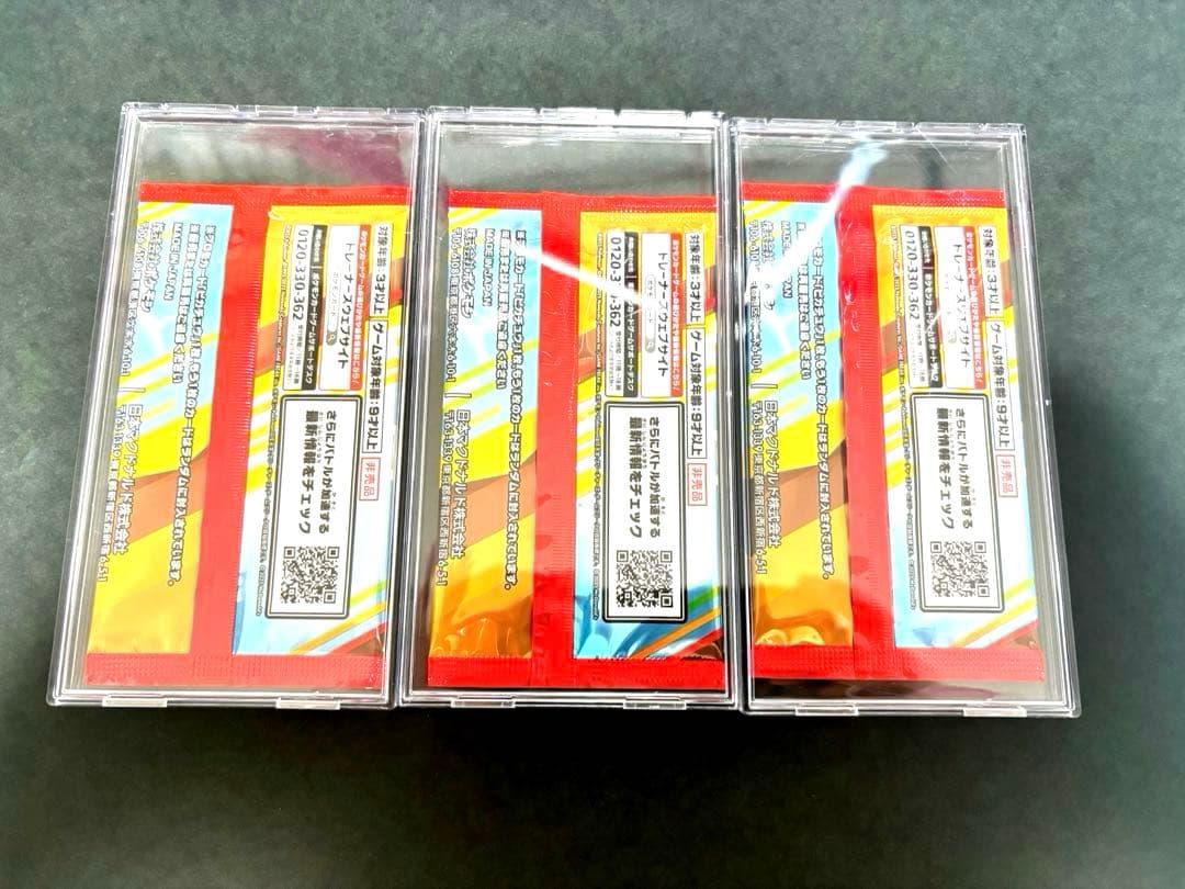 【新品未開封】ポケモンカード プロモパック 3パック　マック　ハッピーセット