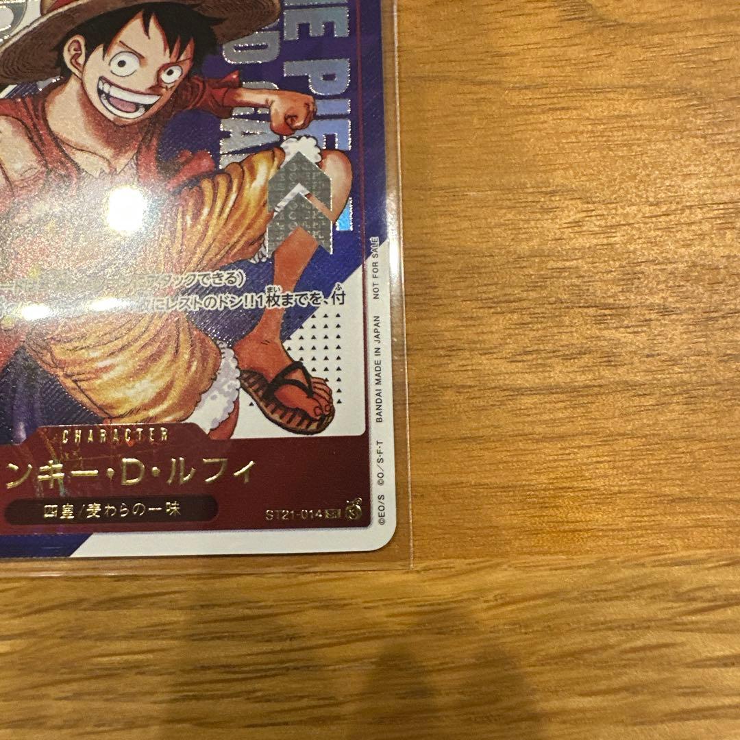 ワンピース カードゲーム モンキー・D・ルフィ 6000