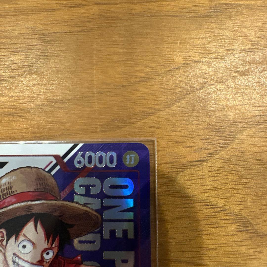 ワンピース カードゲーム モンキー・D・ルフィ 6000