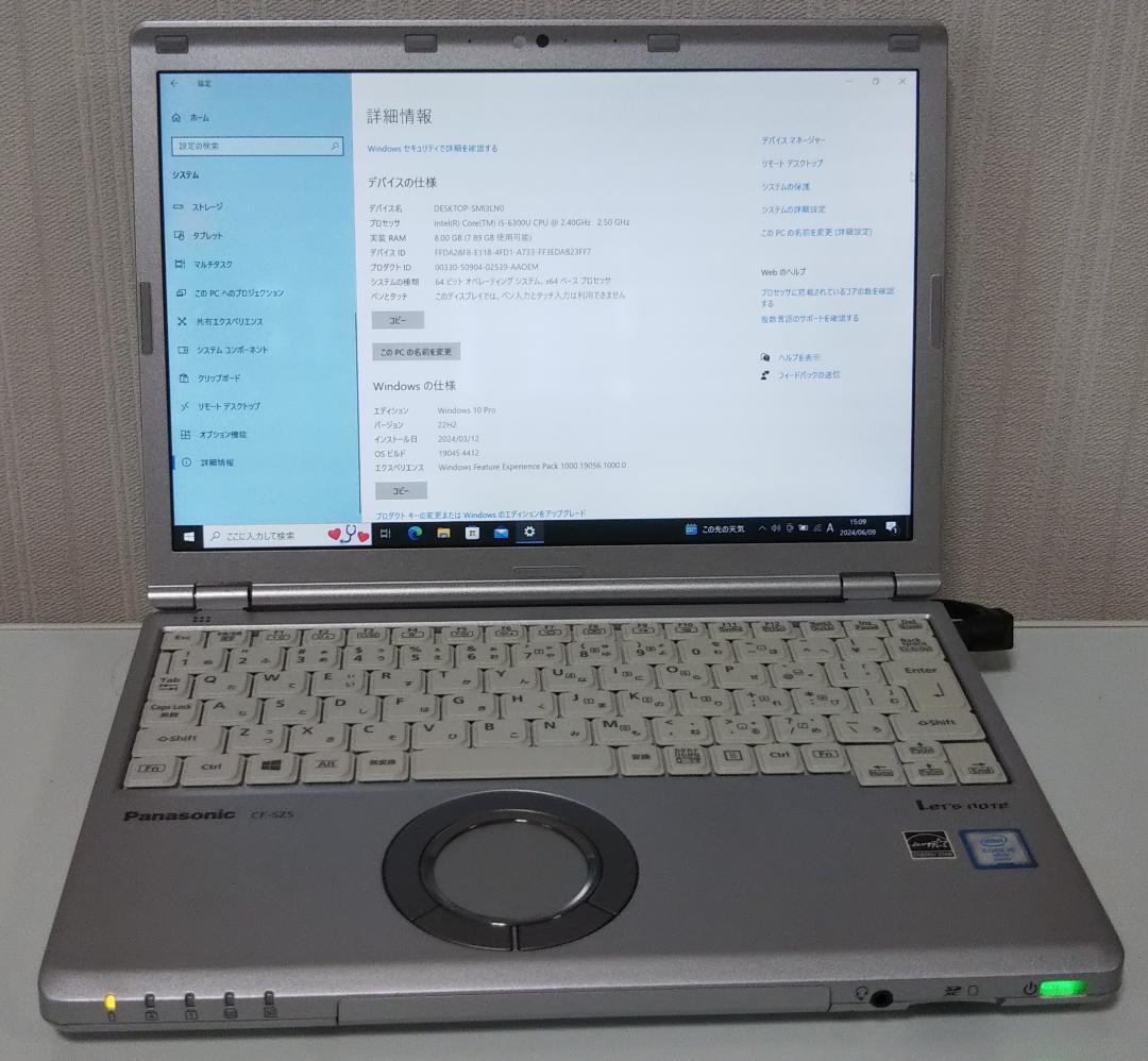 練習用に【パナ製】CF-SZ5／Core-i5第6世代／SSD180G／オフィス