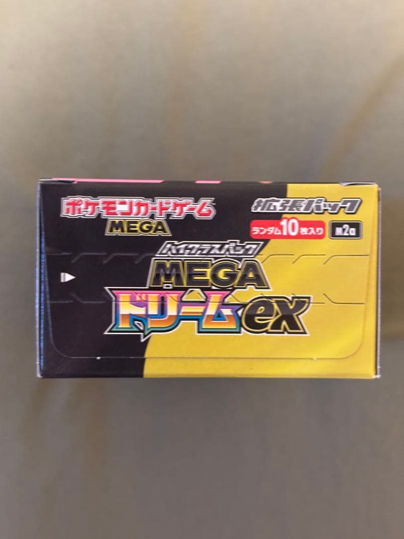 ポケモンカード ハイクラスパック megaドリームex 1BOX シュリンクなし