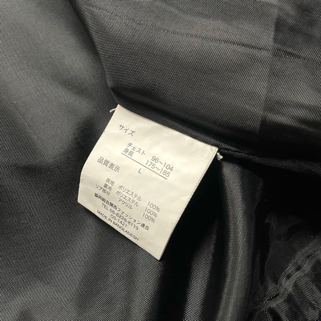 【光言/KOGEN】 虎 和柄 スカジャン 豪華刺繍 テーラー東洋 華鳥風月 L