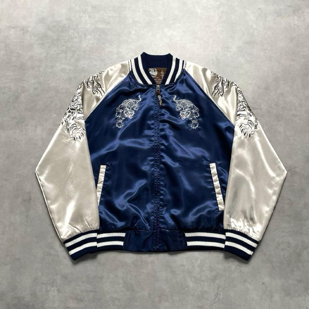 【光言/KOGEN】 虎 和柄 スカジャン 豪華刺繍 テーラー東洋 華鳥風月 L