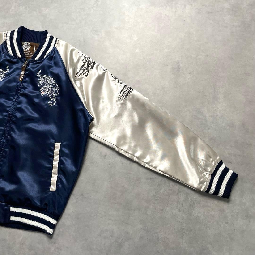 【光言/KOGEN】 虎 和柄 スカジャン 豪華刺繍 テーラー東洋 華鳥風月 L