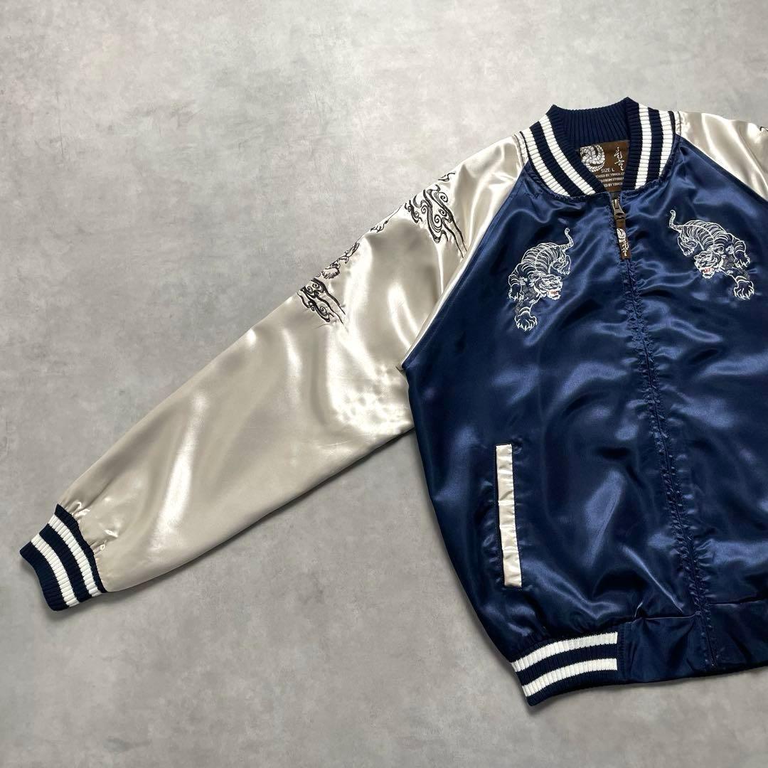 【光言/KOGEN】 虎 和柄 スカジャン 豪華刺繍 テーラー東洋 華鳥風月 L