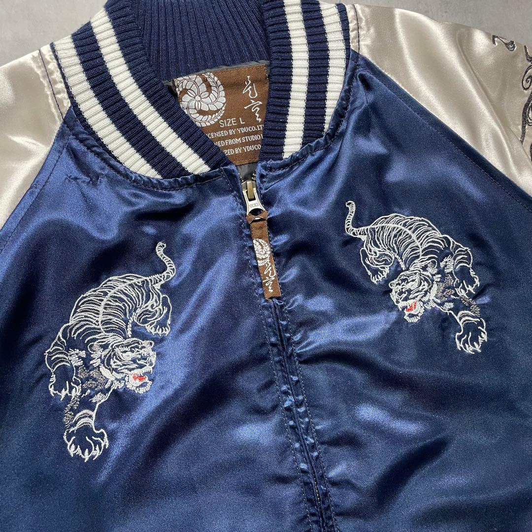 【光言/KOGEN】 虎 和柄 スカジャン 豪華刺繍 テーラー東洋 華鳥風月 L