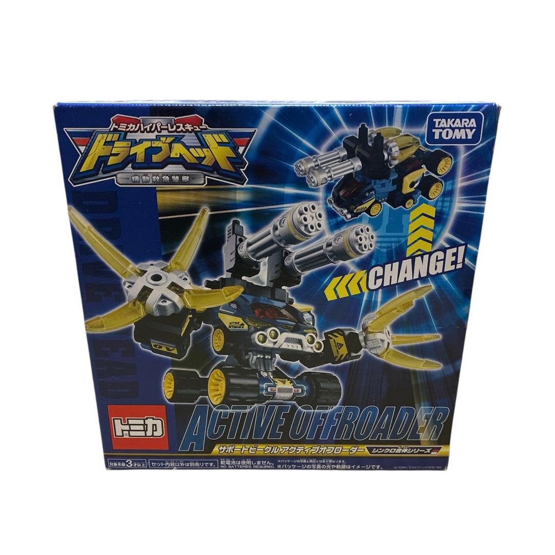 トミカ ハイパーレスキュー ドライブヘッド サポートビークル