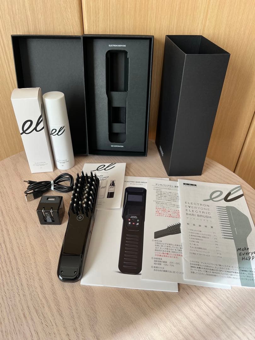 デンキバリブラシ　ELECTRON EVERYONE おまけ付き