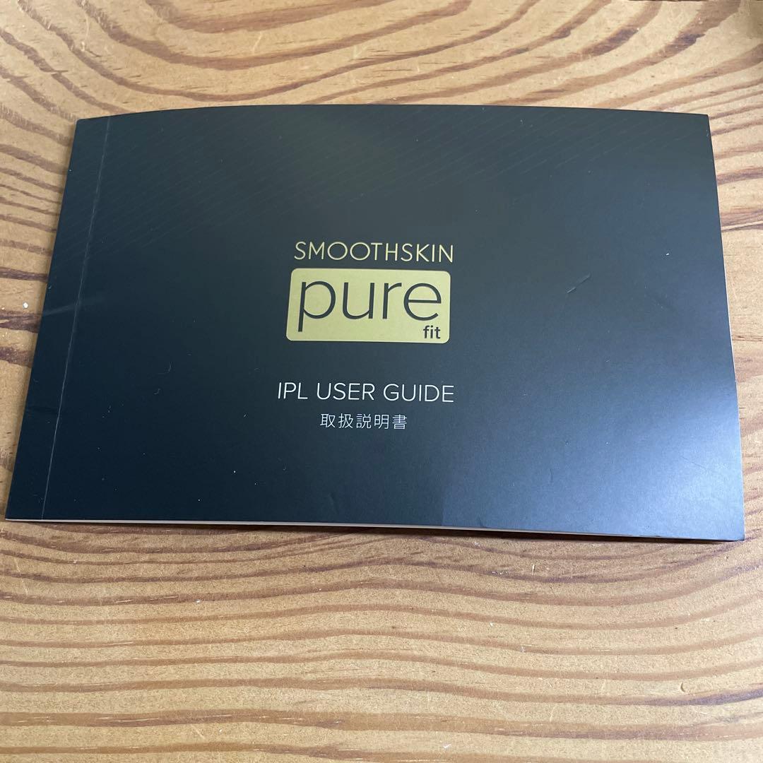 スムーススキン脱毛器
