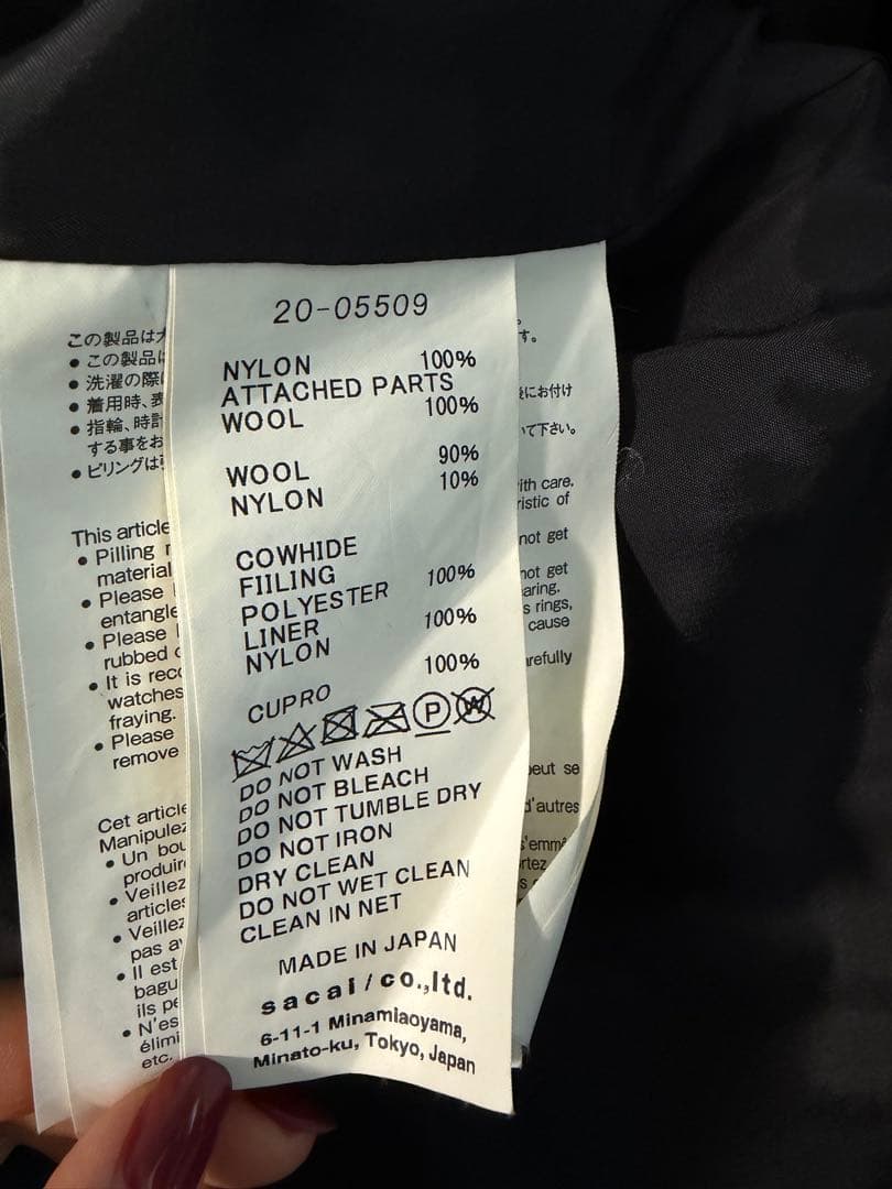【正規店購入・保存袋/タグ付】sacai サカイ アウター ブルゾン サイズ1