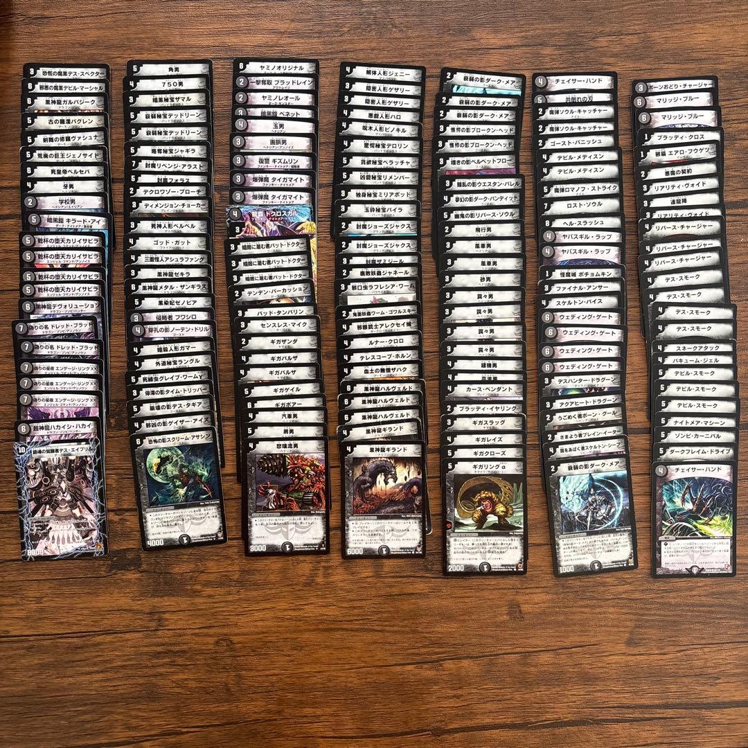 デュエルマスターズ 引退品　計811枚　まとめ売り