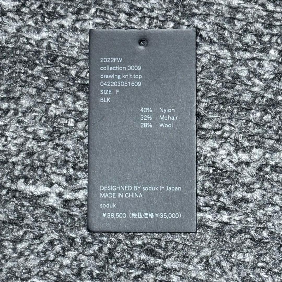 トップス soduk 22fw drawing knit top