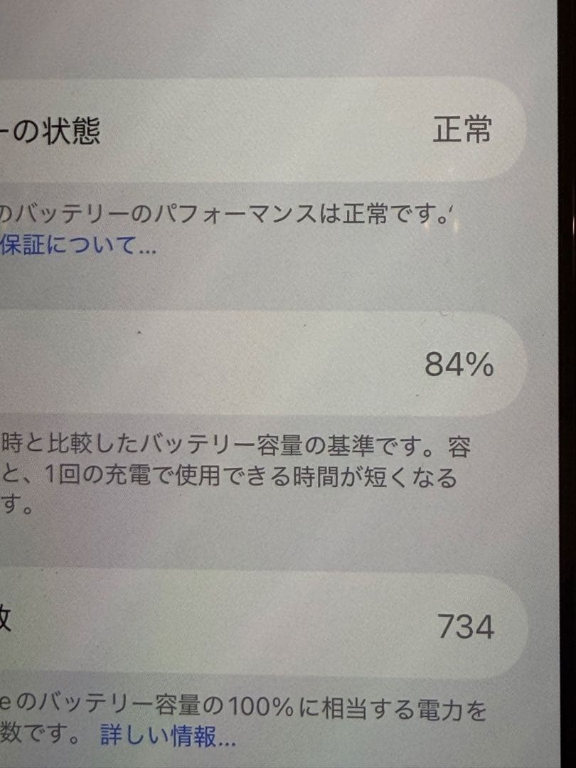 iPhone15 128GB ブラック SIMフリー