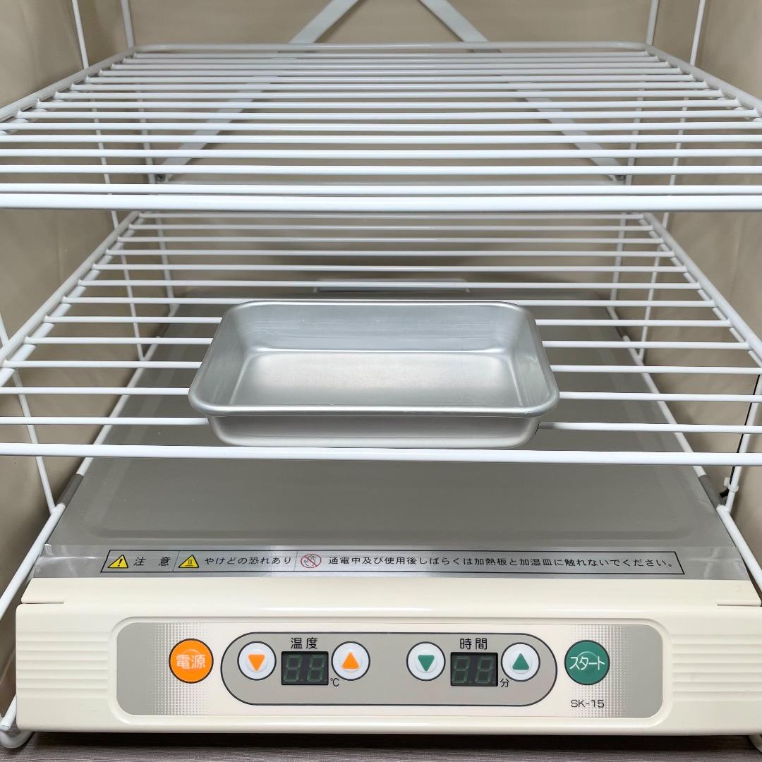 ✨極美品✨大正電機 Proofer 電子発酵器 SK-15 パン発酵器 送料無料