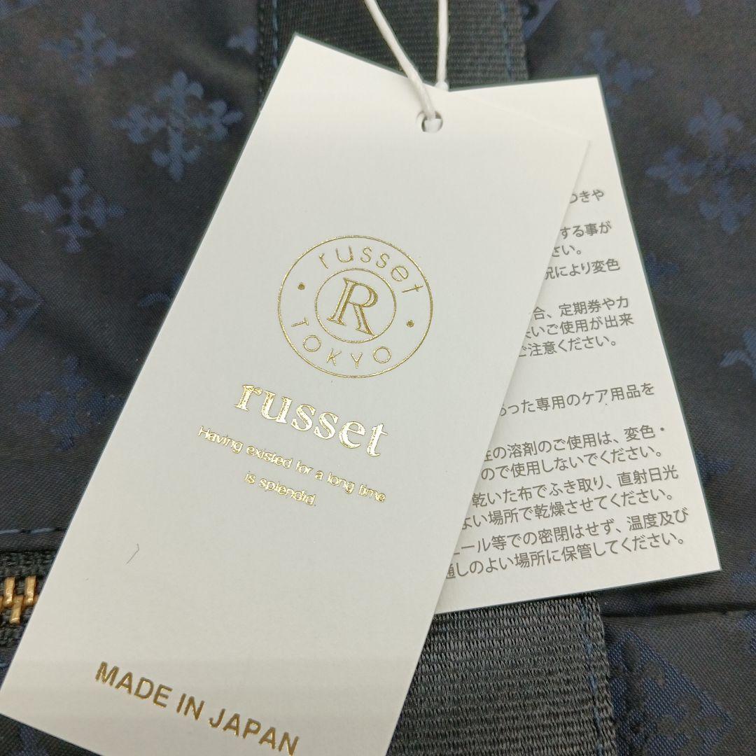 2-2719 russet ボストンバッグ