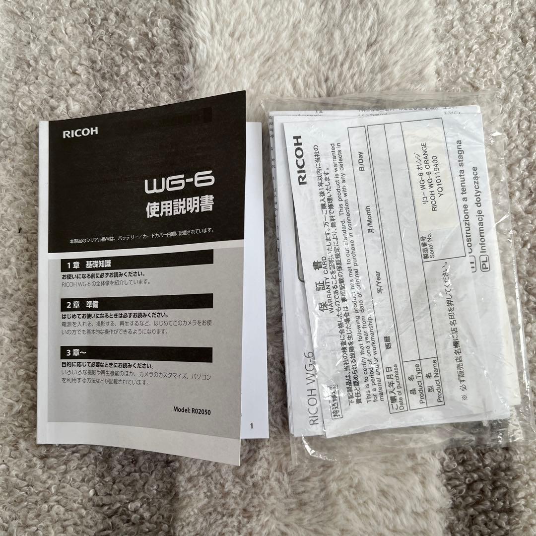 リコー　WG-6デジカメ