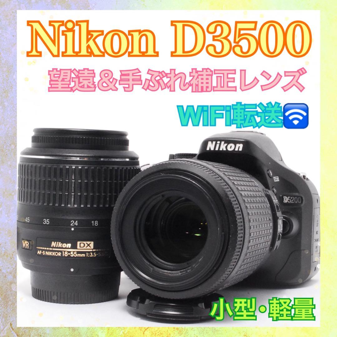 ショット数7613◆Nikon D3500◆一眼レフカメラ◆WiFi◆すぐ使える