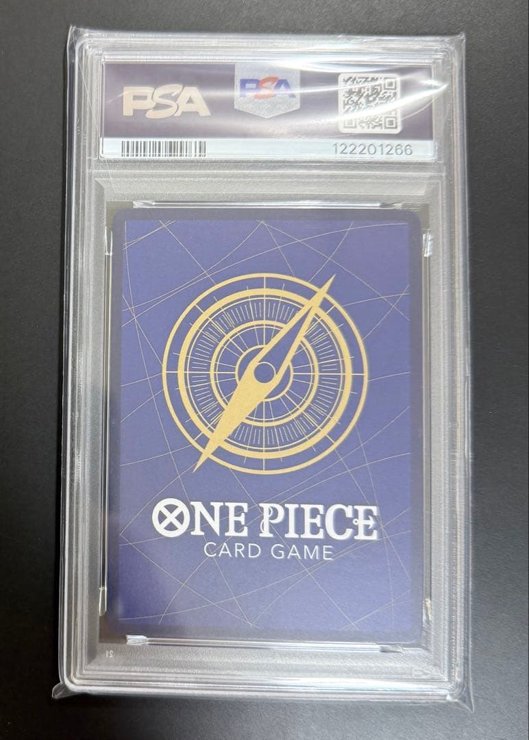 【PSA10】しらほし SP SR