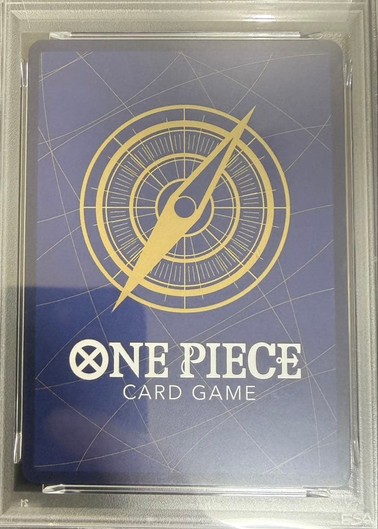 【PSA10】しらほし SP SR