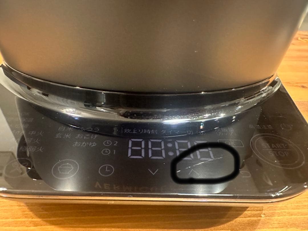 バーミキュラ　ライスポットミニ　３合