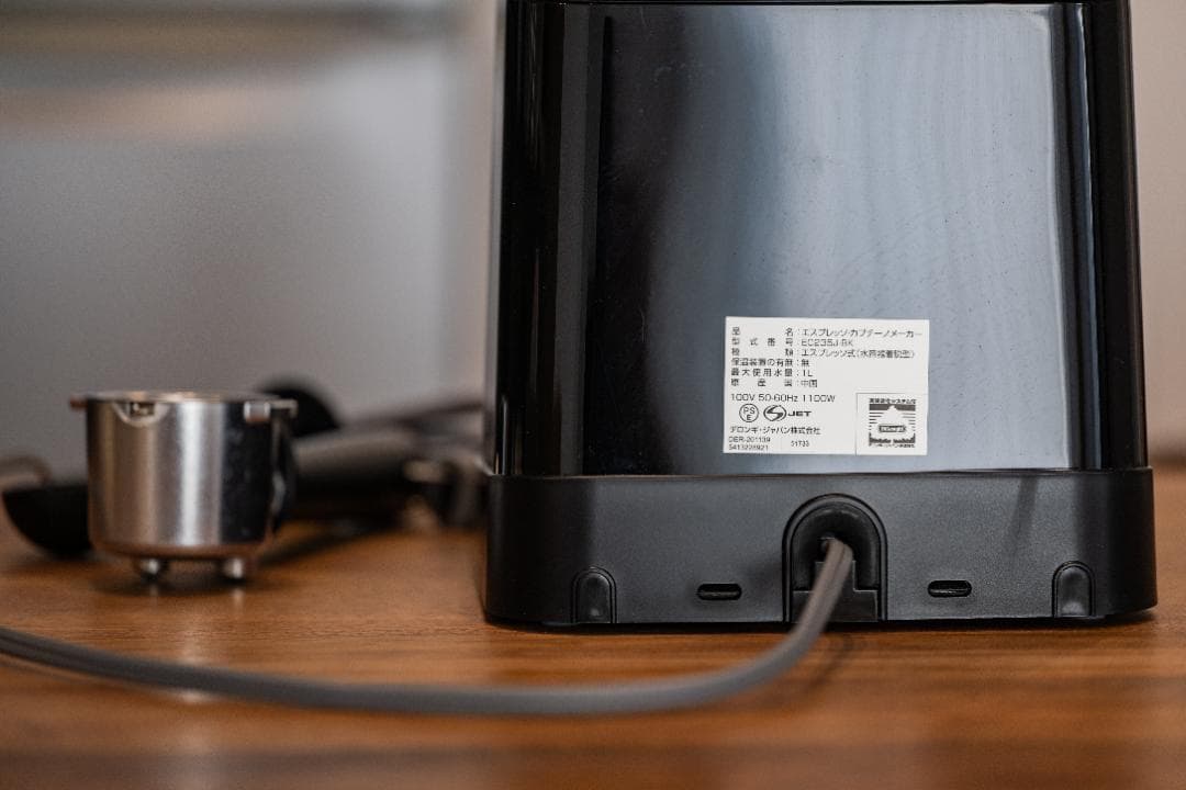 デロンギ エスプレッソメーカー スティローザ