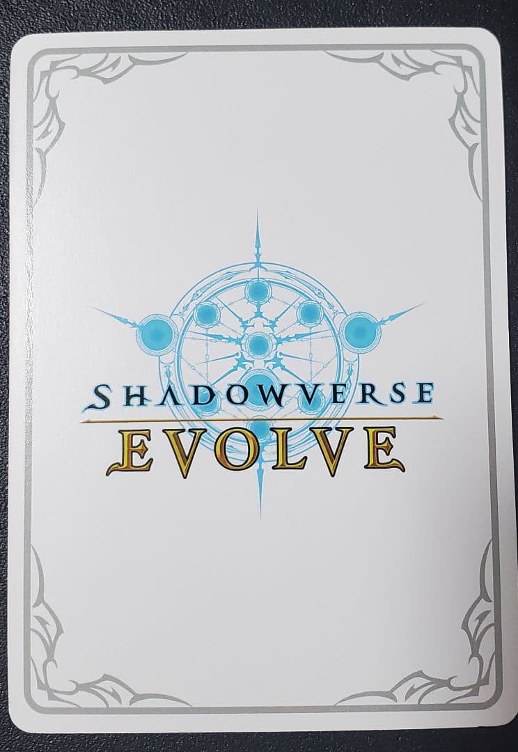 第二の絶傑・リーシェナ リーダー {BP10-LD04} シャドウバース