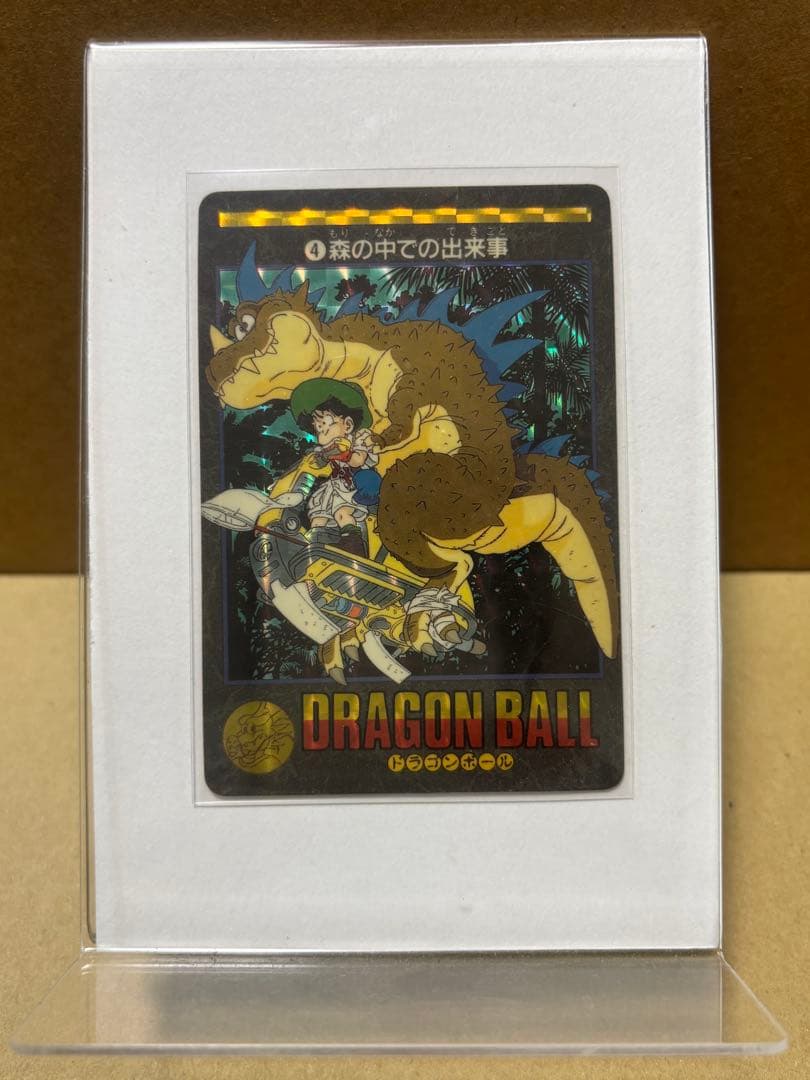 ドラゴンボールカードダス‼️　ビジュアルアドベンチャー　当時物レア品4枚セット‼️