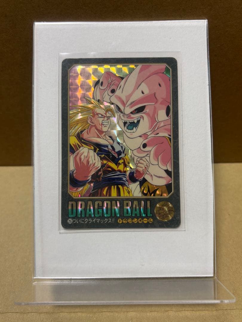 ドラゴンボールカードダス‼️　ビジュアルアドベンチャー　当時物レア品4枚セット‼️