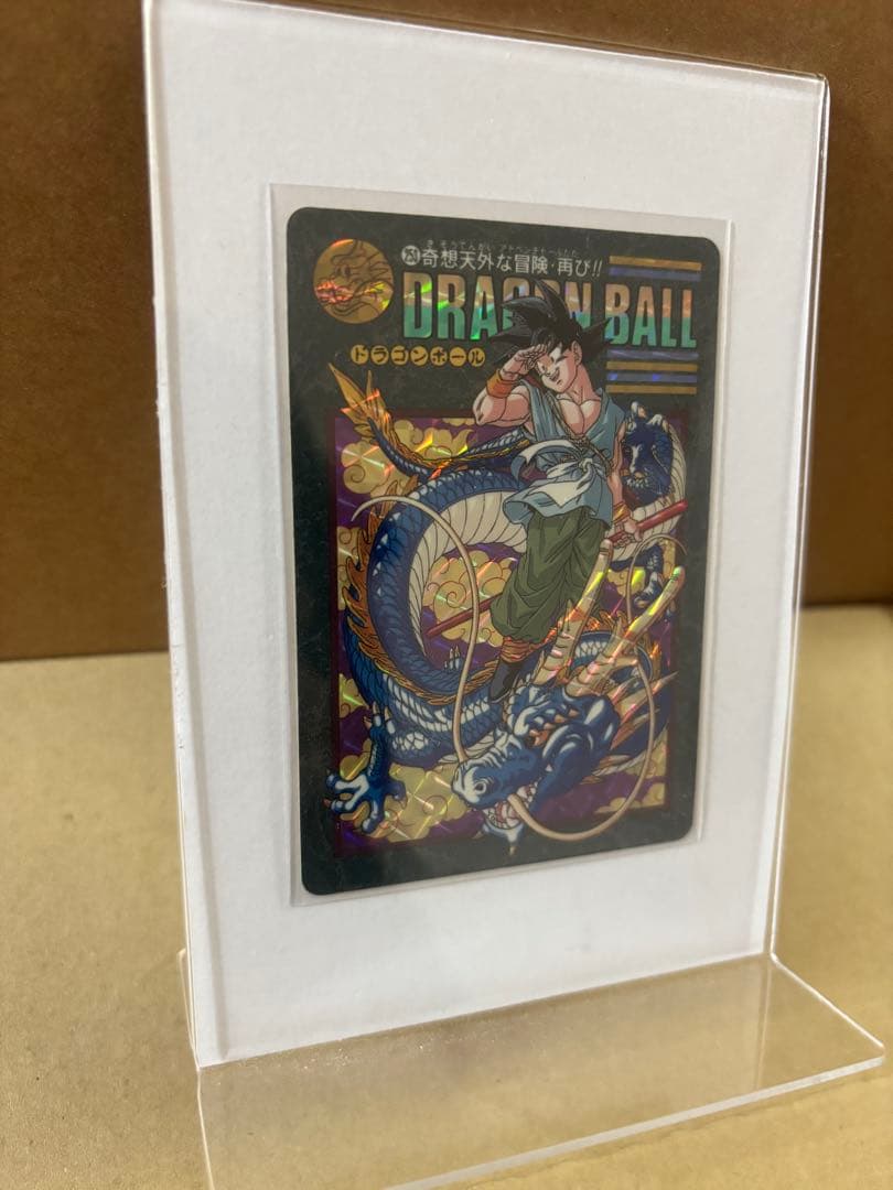 ドラゴンボールカードダス‼️　ビジュアルアドベンチャー　当時物レア品4枚セット‼️