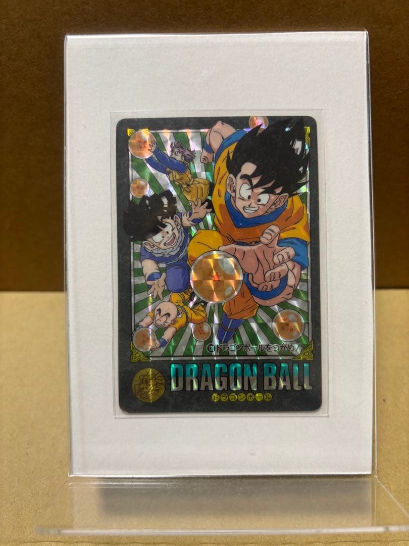 ドラゴンボールカードダス‼️　ビジュアルアドベンチャー　当時物レア品4枚セット‼️