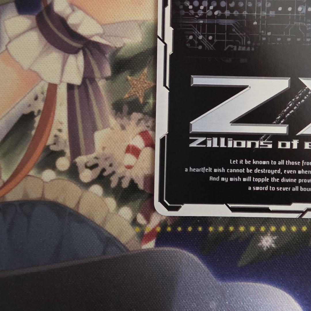 Z/X ゼクス　B21 IGR 倉敷　世羅