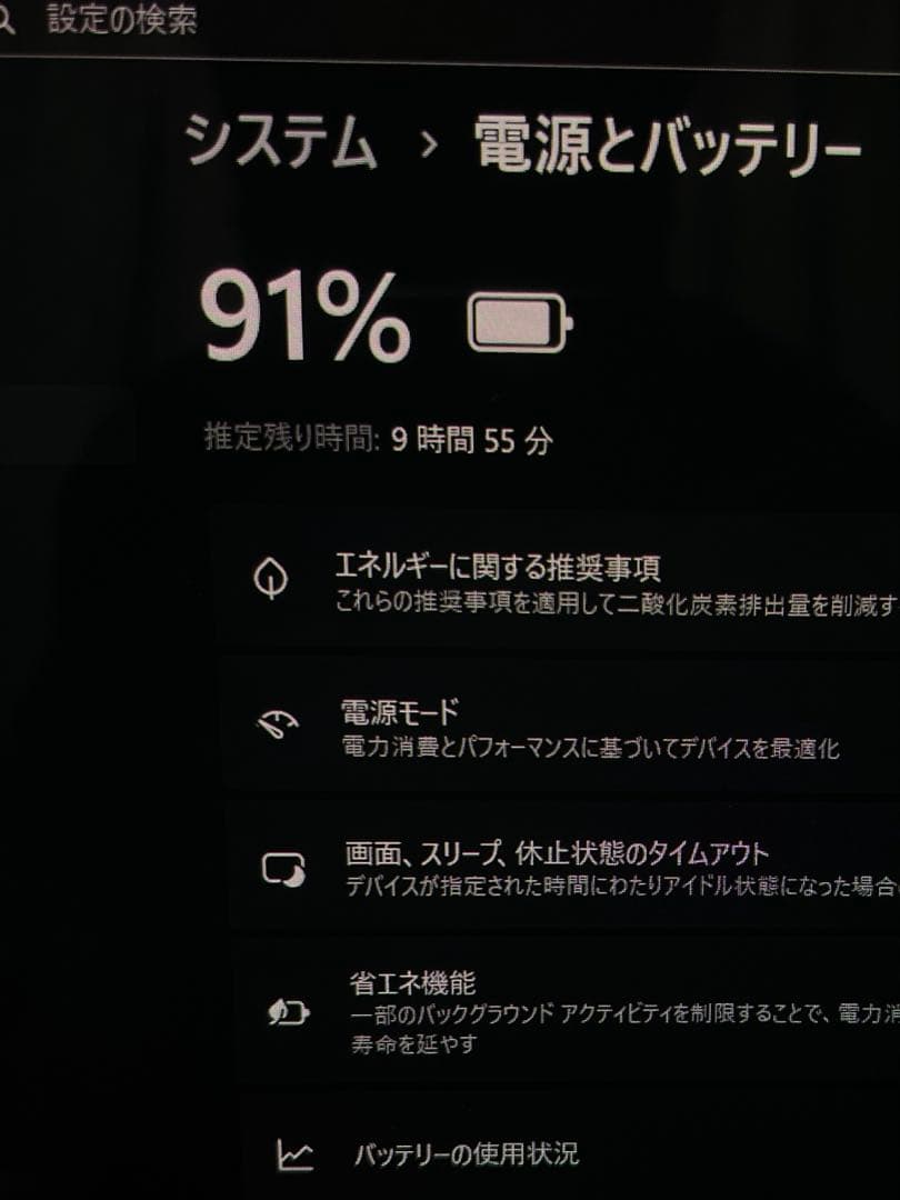 【高性能 : 人気機種】SAMSUNG BOOK 2/16/1TB/Office