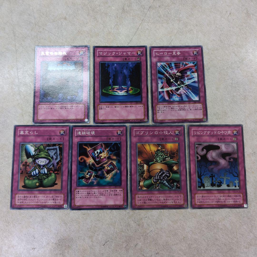 遊戯王カードまとめ出品（レア２１枚・ノーマル２７枚）