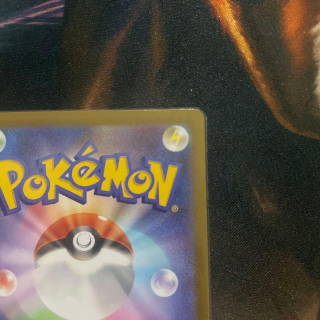 即日発送テレパス超エネルギー　エラーカード　(079/080)