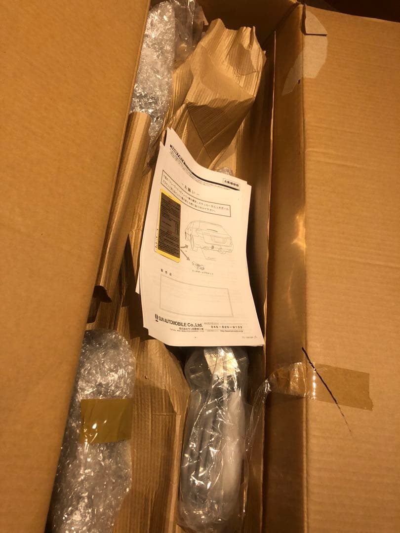 サントレックス ヒッチメンバー　 ハイゼットカーゴ　S321V S331V