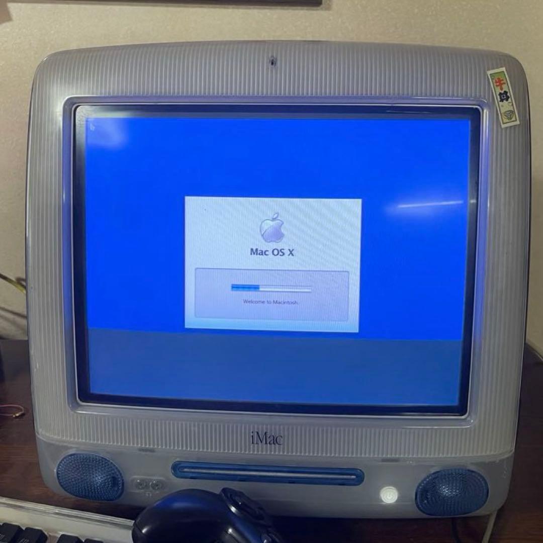 ブラウン管 iMac G3 ブルー　最終値下げ