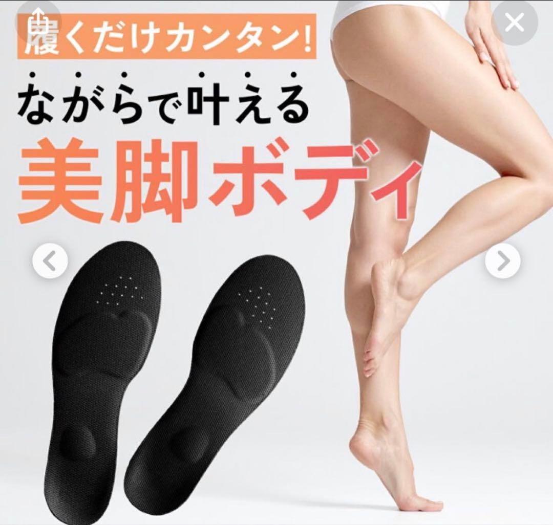 ⭐️新品未使用⭐️ ウォーキュットインソールＳサイズ黒3箱セット　おまけ付き