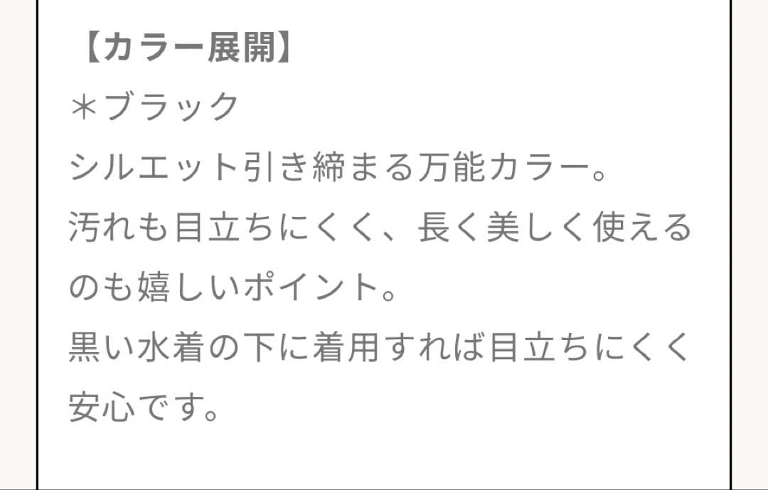 ENCHANTED CORSET 日本製　Venus ブラックL