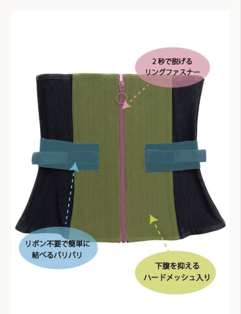 ENCHANTED CORSET 日本製　Venus ブラックL