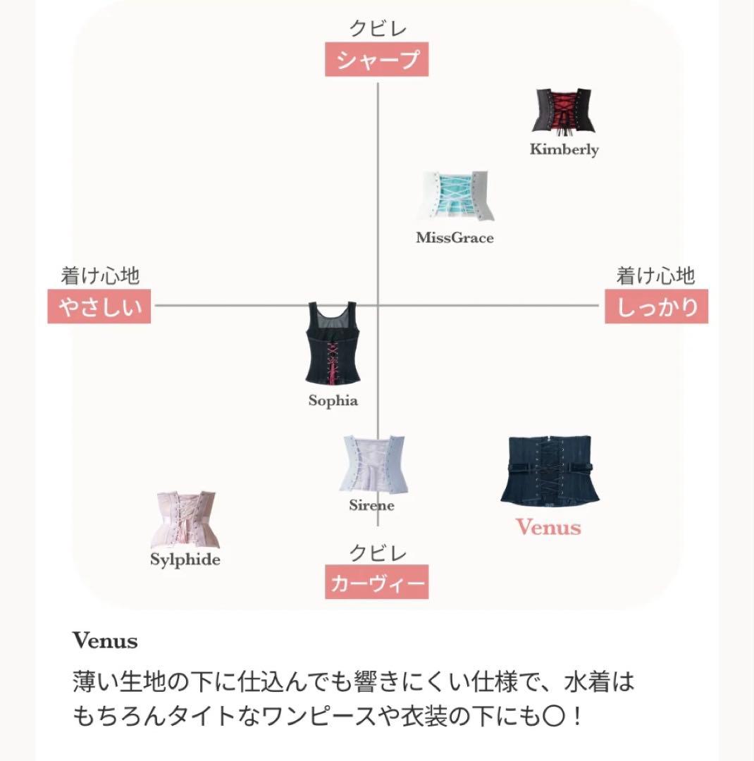 ENCHANTED CORSET 日本製　Venus ブラックL