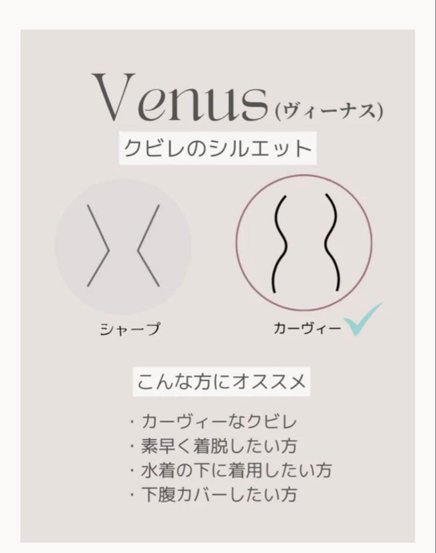 ENCHANTED CORSET 日本製　Venus ブラックL