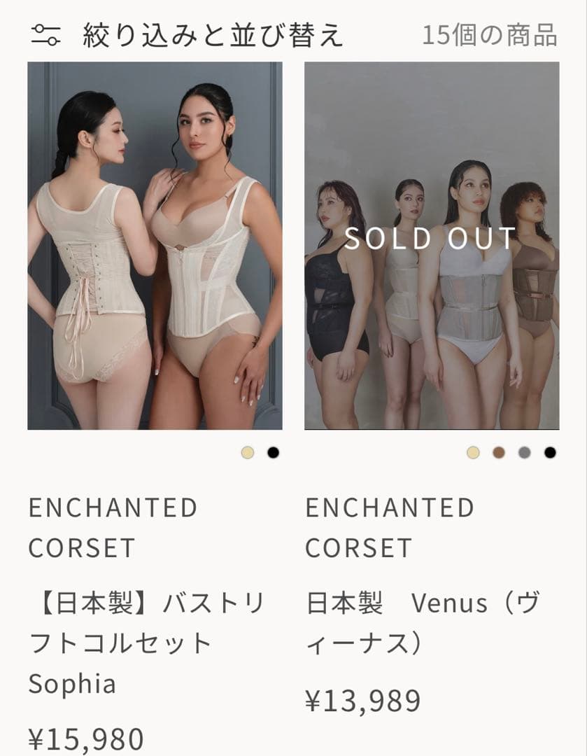 ENCHANTED CORSET 日本製　Venus ブラックL