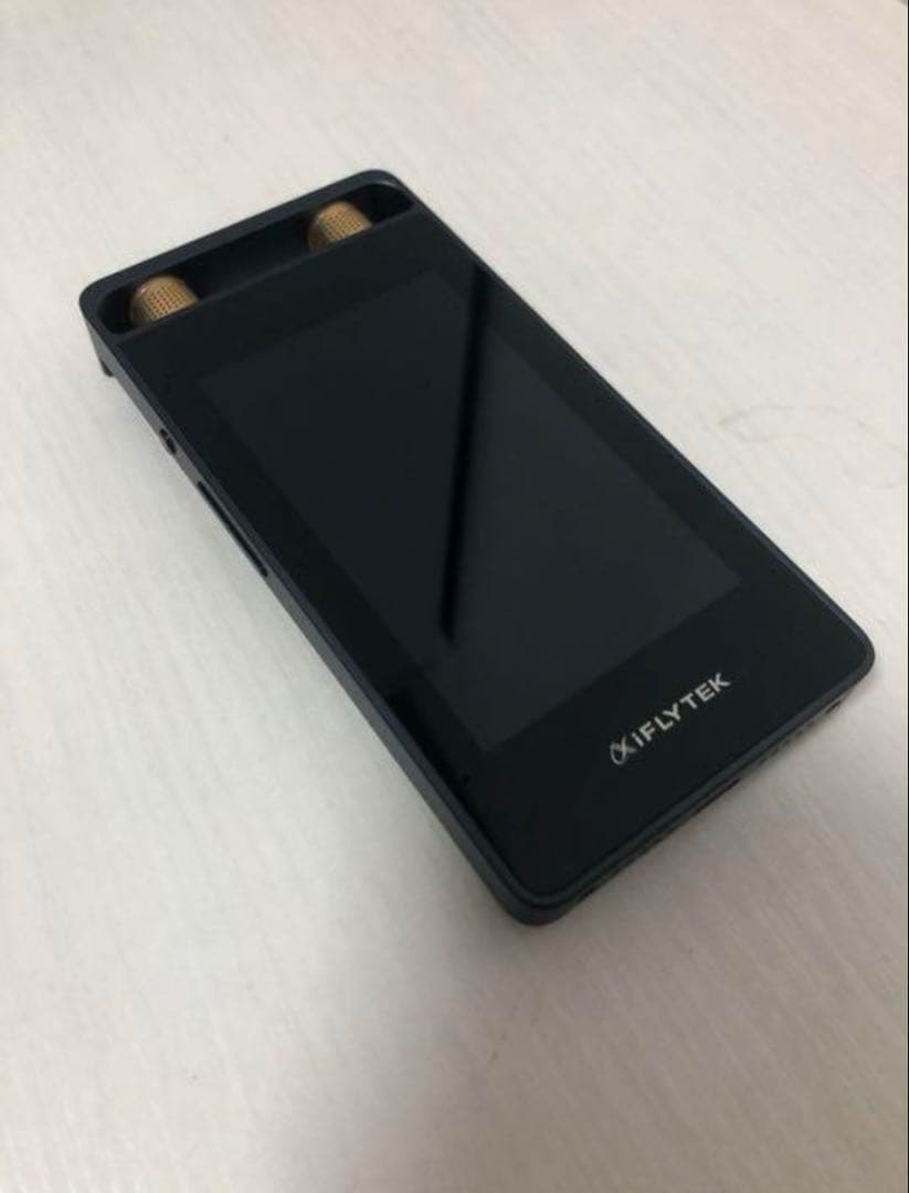 【革命】VOITER(ボイター) 自動文字起こし