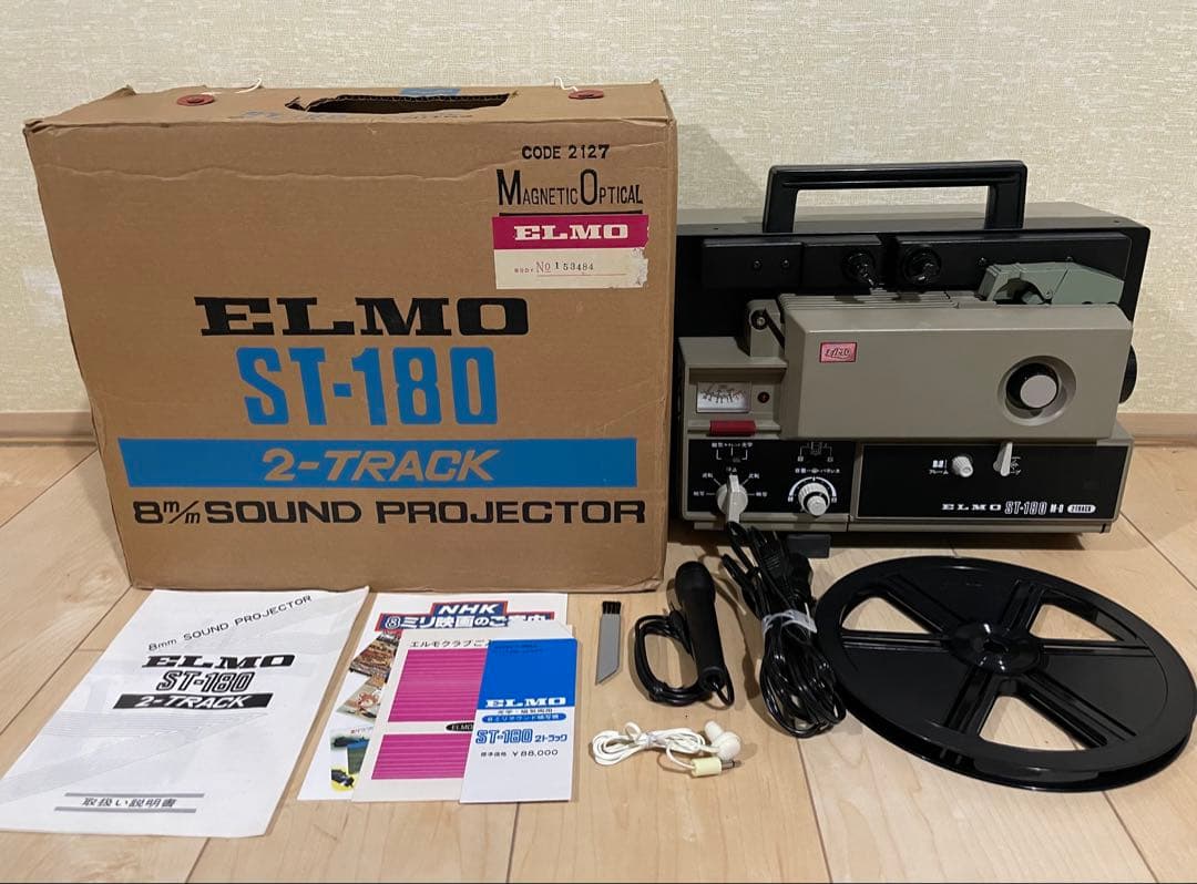 【8ミリ映写機】エルモ ELMO ST-180