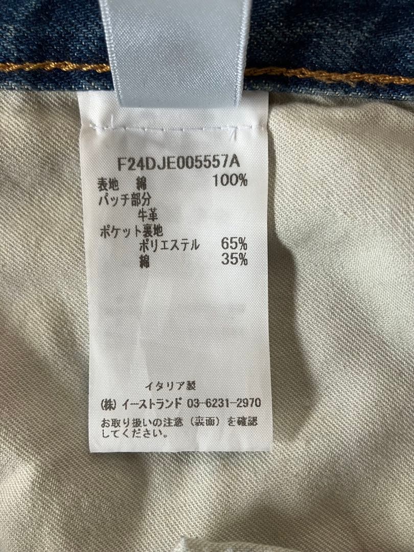 MUSE de Deuxieme Classe ヴィクトリアベッカムデニム 25