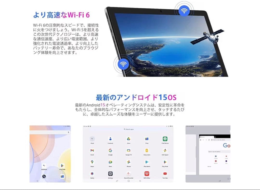 新品　DOOGEE U9 タブレット 10型7GB/64GB Android15
