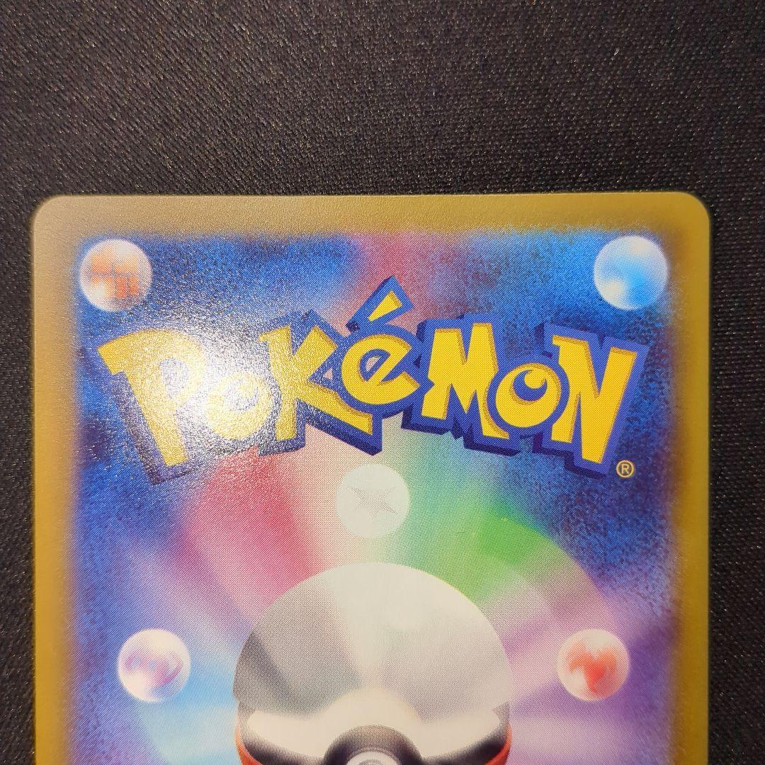 AR CHR 100枚 ポケモンカード ピカチュウプロモおまけ